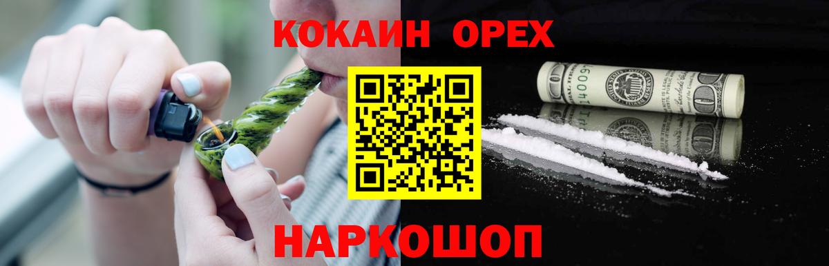 Cocaine Боливия Тулун