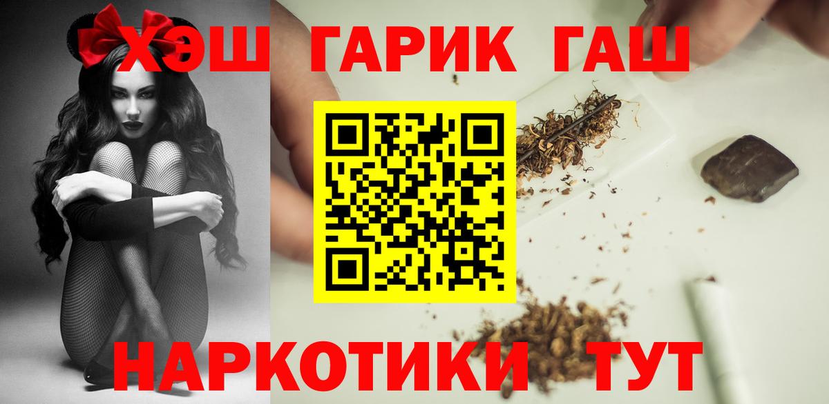 ГАШИШ AMNESIA HAZE  Гашиш  ГАШИШ гашик  Тулун  Вход с VPN 