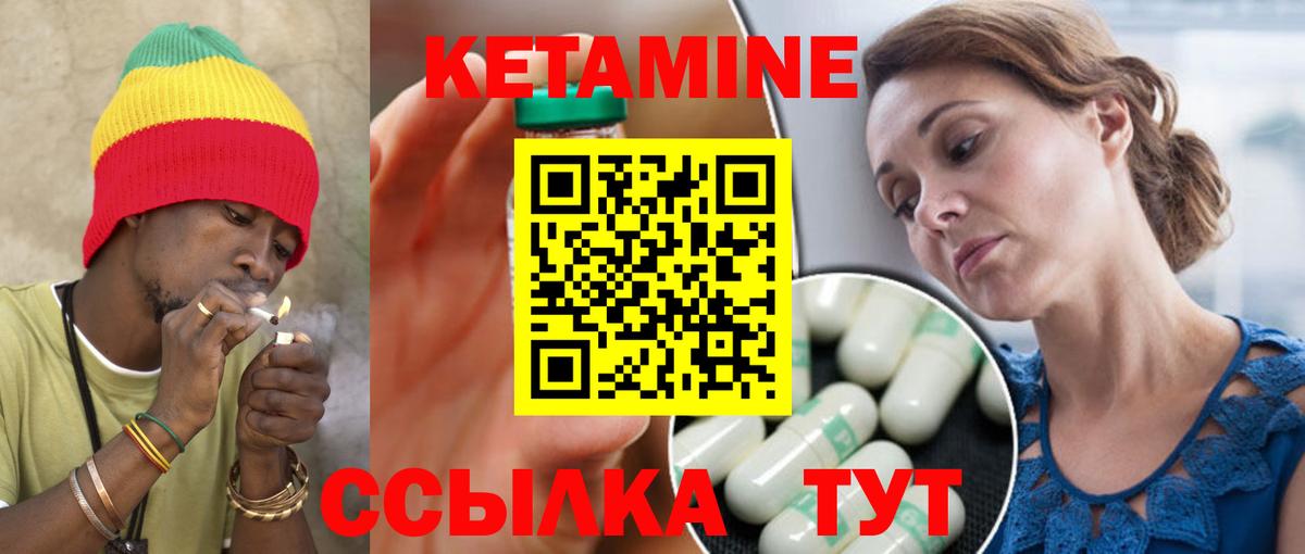 ссылка на мегу tor  даркнет формула  Тулун  Кетамин ketamine  КЕТАМИН VHQ  Вход с VPN 