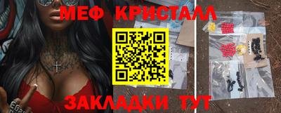 бутик Кандалакша