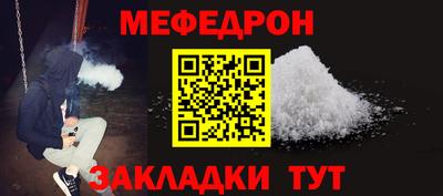 трава Канаш