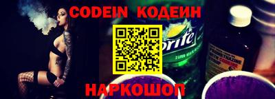 бутик Кандалакша