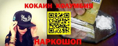соль ск Камышлов
