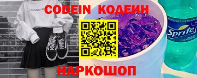 бутик Кандалакша