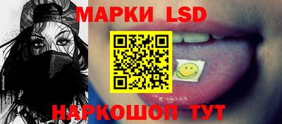 бутик Кандалакша