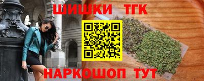 бутик Кандалакша