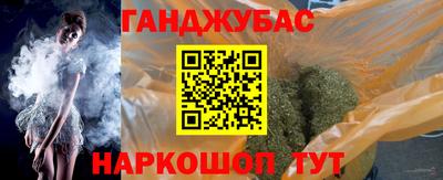 трава Канаш