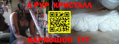 соль ск Камышлов