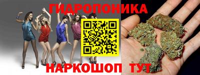 бутик Кандалакша