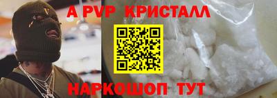 соль ск Камышлов