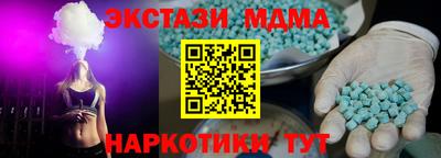 бутик Кандалакша