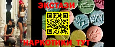 бутик Кандалакша