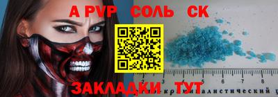 трава Канаш