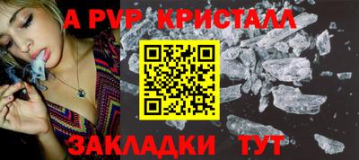 трава Канаш
