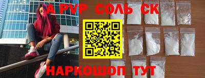 трава Канаш