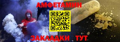 соль ск Камышлов