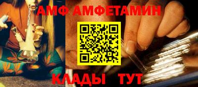 бутик Кандалакша