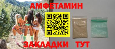 бутик Кандалакша