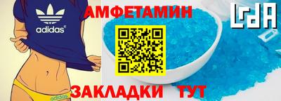 бутик Кандалакша