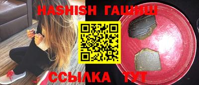 бутик Кандалакша