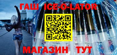 бутик Кандалакша