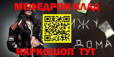 соль ск Камышлов