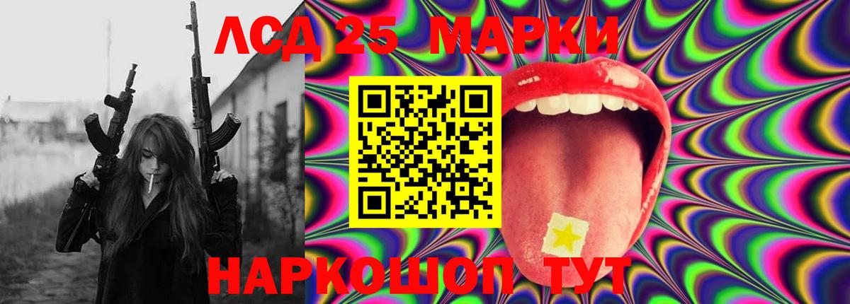 Лсд 25 экстази  Лсд 25 экстази кислота  Вход с VPN  LSD-25 экстази кислота  Тулун 