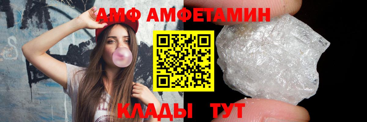 Первитин пудра  Первитин пудра  Тулун  Вход с VPN 