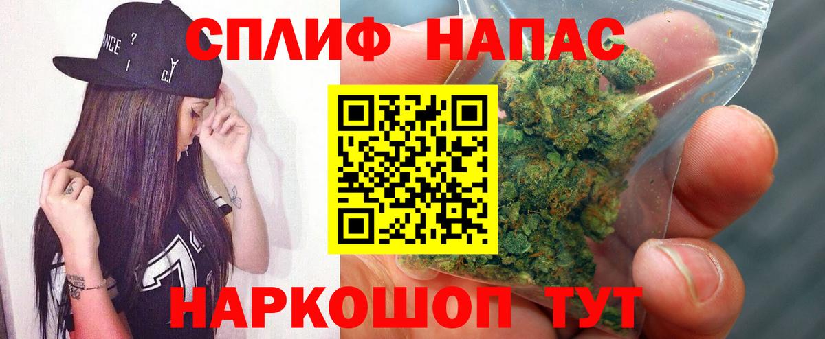 Канабис LSD WEED Тулун