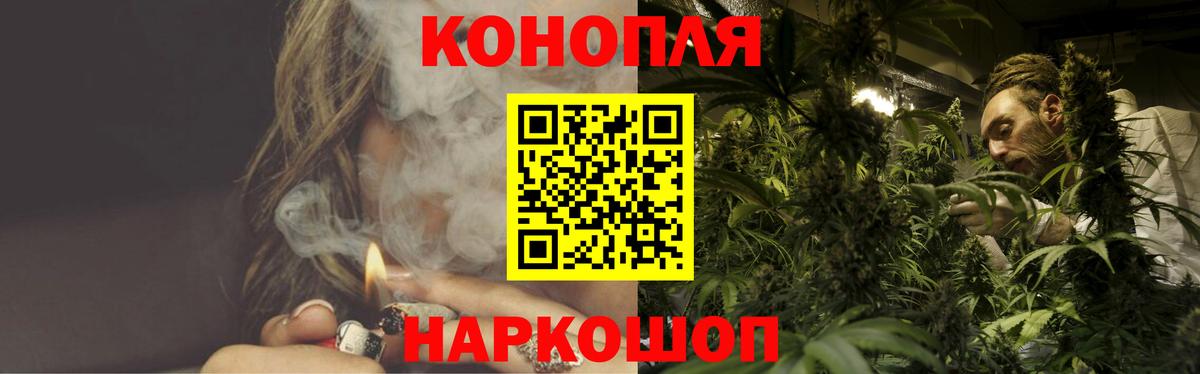 Марихуана ГИДРОПОН  Каннабис AK-47  Канабис SATIVA & INDICA  Вход с VPN  Тулун  Канабис тримм 